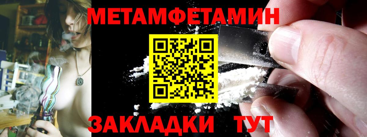 АМФЕТАМИН  Вход с VPN  Amphetamine  АМФ Premium  Асино 