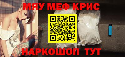 прущий лед Шелехов