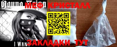 прущие грибы Шахты