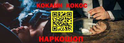 бошки Шебекино