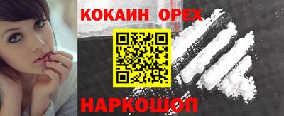 прущий лед Шелехов