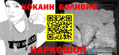 прущий лед Шелехов