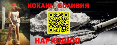бошки Шебекино