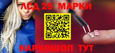 прущий лед Шелехов