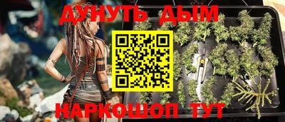 прущий лед Шелехов