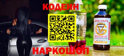 прущие грибы Шахты