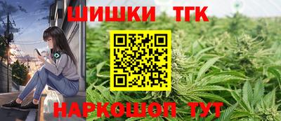 прущий лед Шелехов