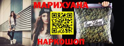 бошки Шебекино