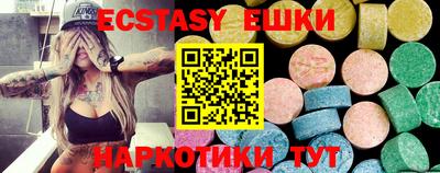 прущие грибы Шахты
