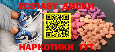 бошки Шебекино