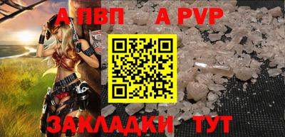 прущий лед Шелехов