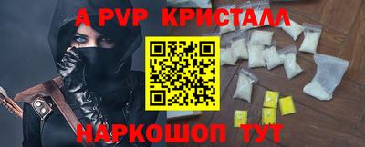 бошки Шебекино