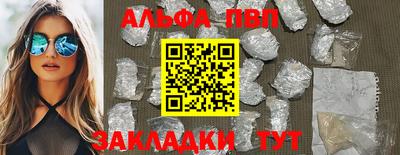 прущие грибы Шахты