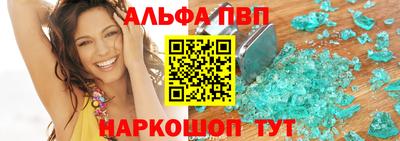 прущие грибы Шахты