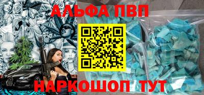 прущие грибы Шахты