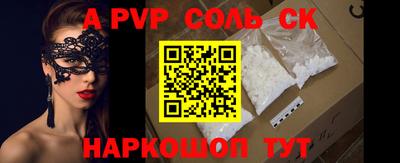 прущий лед Шелехов