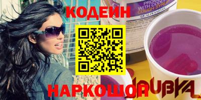 прущий лед Шелехов