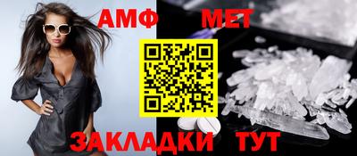 прущие грибы Шахты