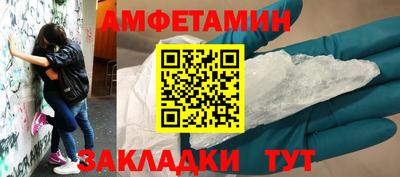 прущие грибы Шахты
