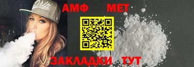 прущие грибы Шахты