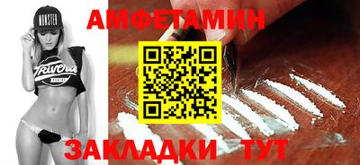 прущий лед Шелехов