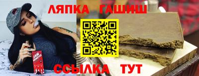 прущий лед Шелехов