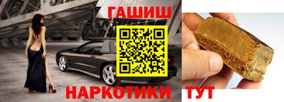 бошки Шебекино