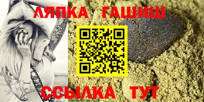 бошки Шебекино