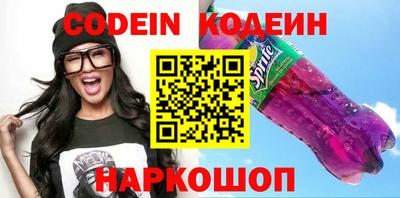прущие грибы Шахты