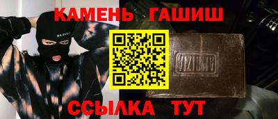прущий лед Шелехов