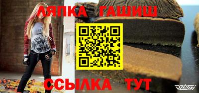 прущий лед Шелехов