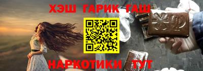 бошки Шебекино