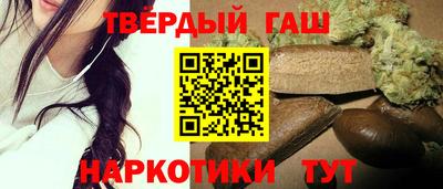 бошки Шебекино
