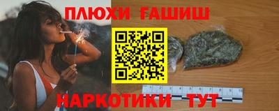 бошки Шебекино
