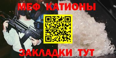 прущий лед Шелехов