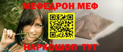 бошки Шебекино
