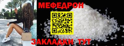 прущие грибы Шахты