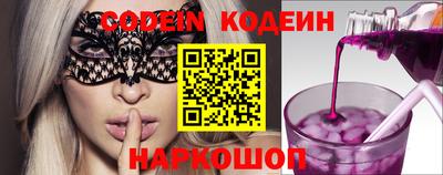 бошки Шебекино