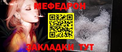 прущие грибы Шахты