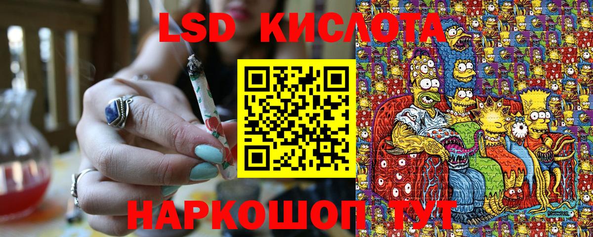 Марки N-bome 1,8мг Асино